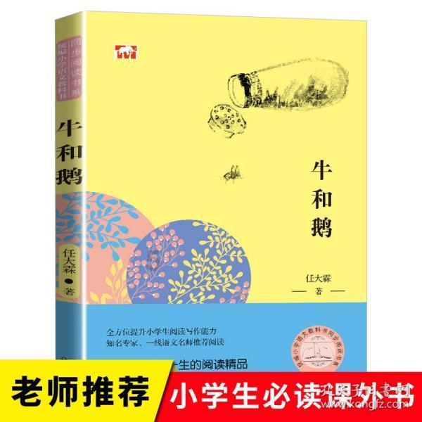 神马电力(603530.SH)：拟推第二期限制性股票激励计划