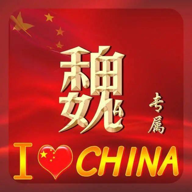 盱眙县实验幼儿园党支部开展主题教育专题组织生活会暨民主评议党员活动