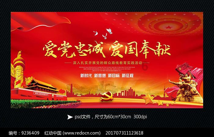 福莱纳找车轮