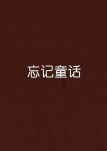 每天喝水会胖吗？游戏画面